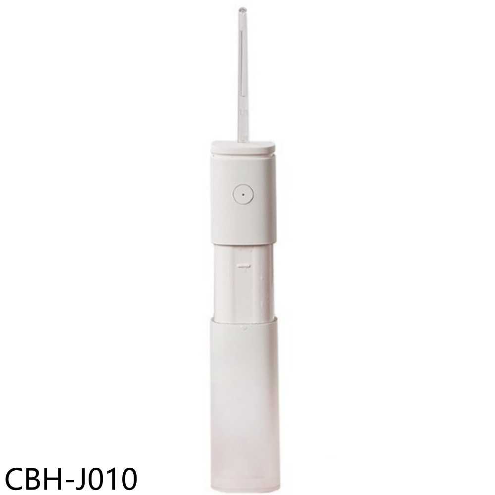 《滿萬折1000》正負零【CBH-J010】電動沖牙器沖牙機