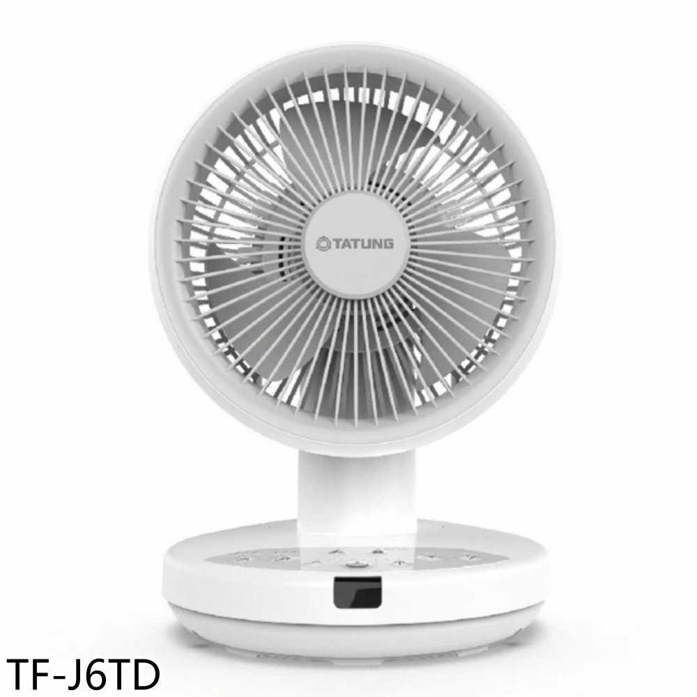 《滿萬折1000》大同【TF-J6TD】6吋DC直流循環扇電風扇