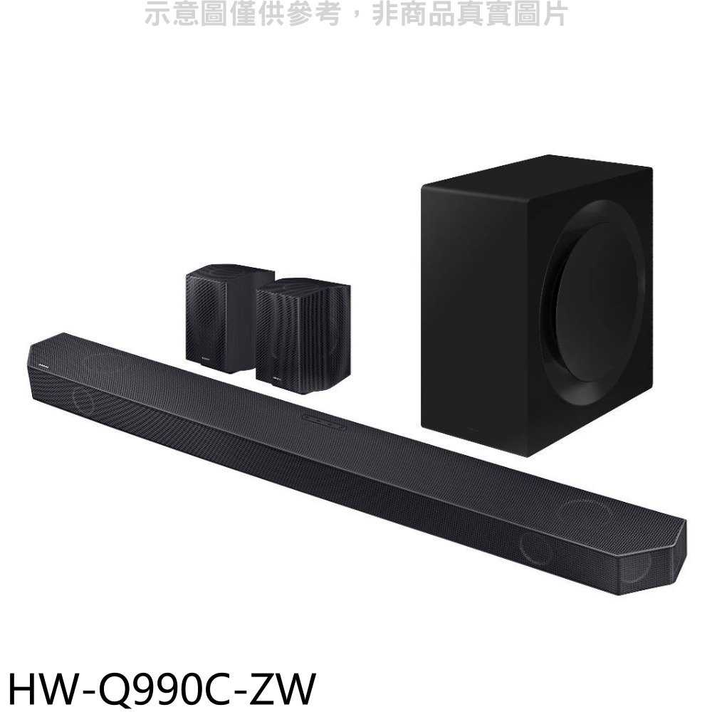 《滿萬折1000》三星【HW-Q990C-ZW】11.1.4聲道全景聲微型劇院SoundBar音響(回函贈)