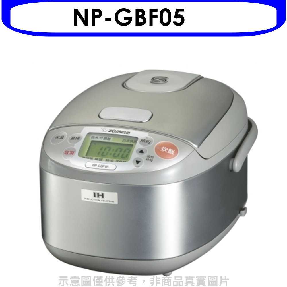 《滿萬折1000》象印【NP-GBF05】3人份IH電子鍋