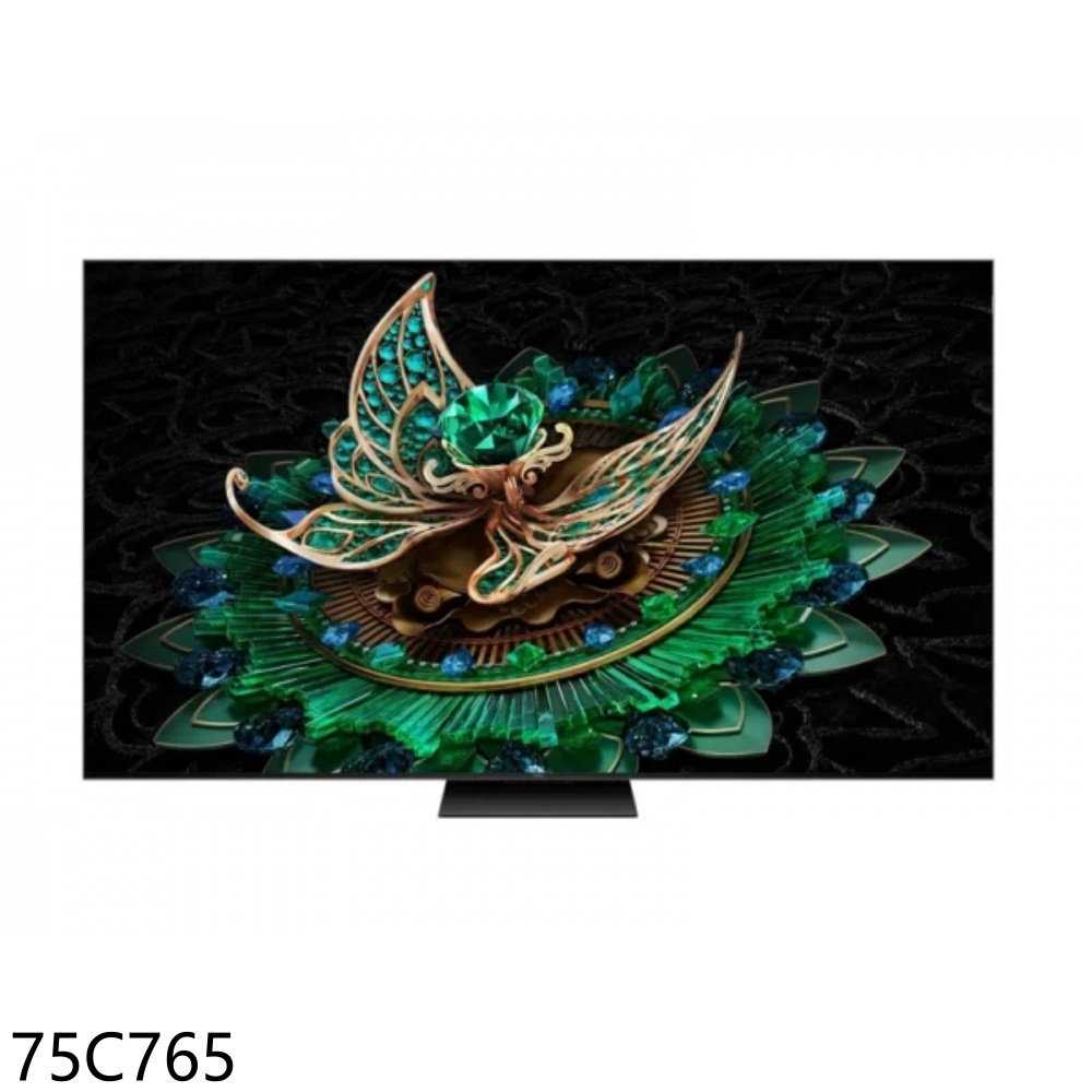 《滿萬折1000》TCL【75C765】75吋miniLED 4K連網智慧顯示器(含標準安裝)(7-11商品卡1300元
