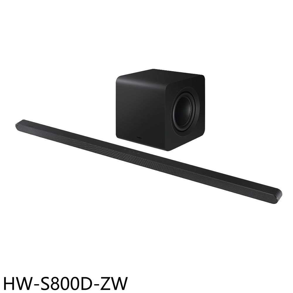 《滿萬折1000》三星【HW-S800D-ZW】3.1.2聲道全景聲微型劇院SoundBar黑色音響