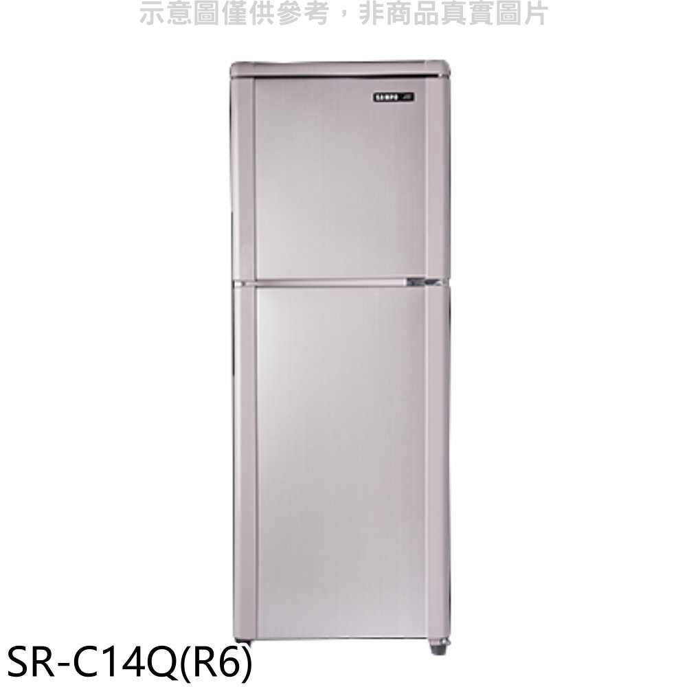 《滿萬折1000》聲寶【SR-C14Q(R6)】140公升雙門冰箱紫燦銀