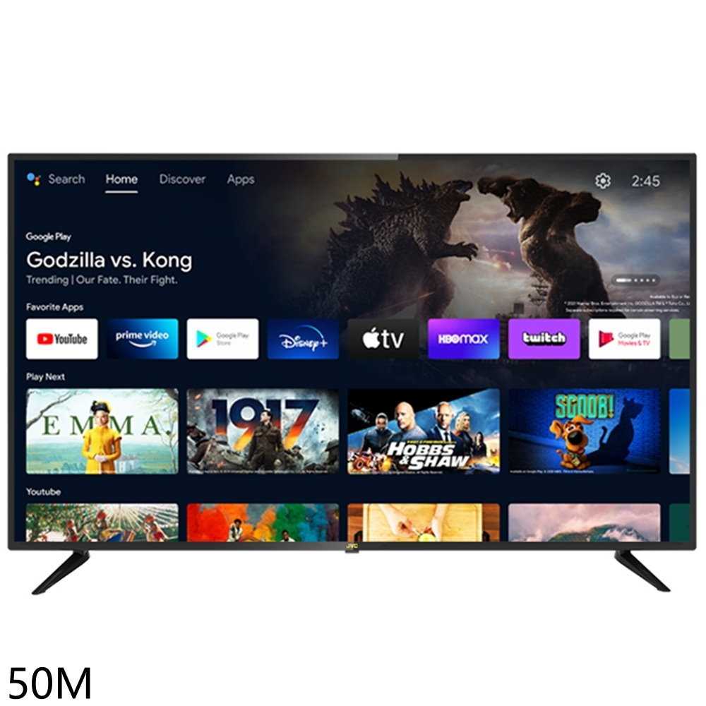《滿萬折1000》JVC【50M】50吋4K連網智慧顯示器(含標準安裝)(7-11商品卡300元)