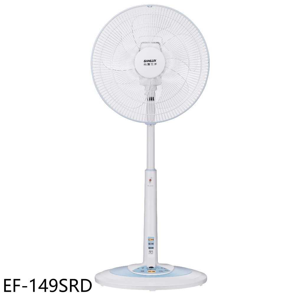 《滿萬折1000》SANLUX臺灣三洋【EF-149SRD】14吋遙控立扇電風扇