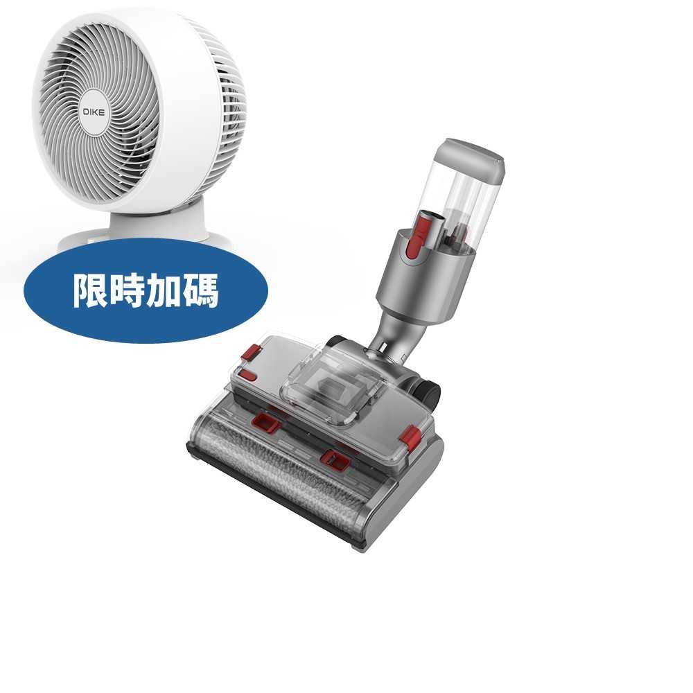 《滿萬折1000》DIKE【HCF140CM-COOL】電動洗地刷頭HCF140CM吸塵器配件