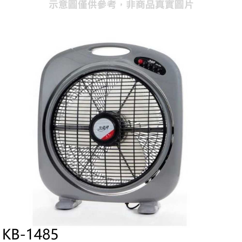 《滿萬折1000》友情牌【KB-1485】14吋箱扇電風扇