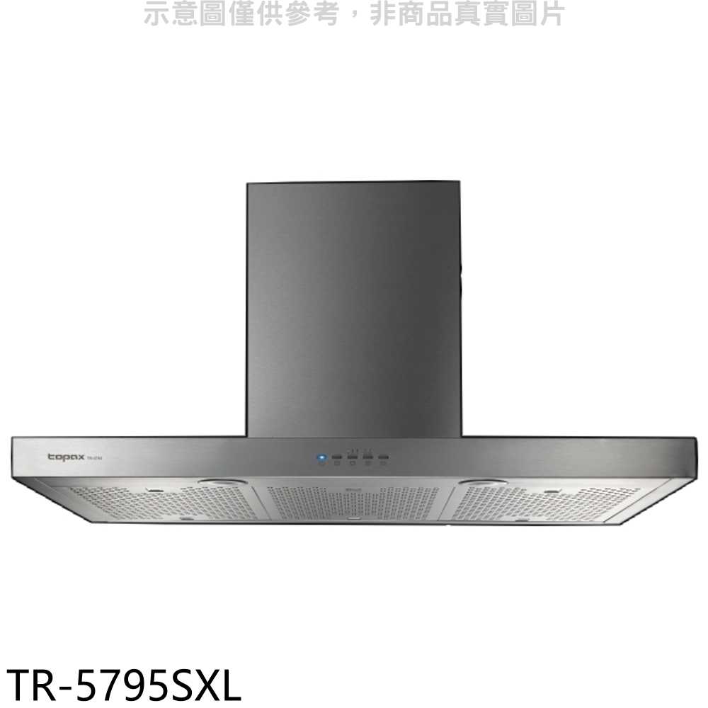 《滿萬折1000》莊頭北【TR-5795SXL】90公分變頻倒T型排油煙機(全省安裝)