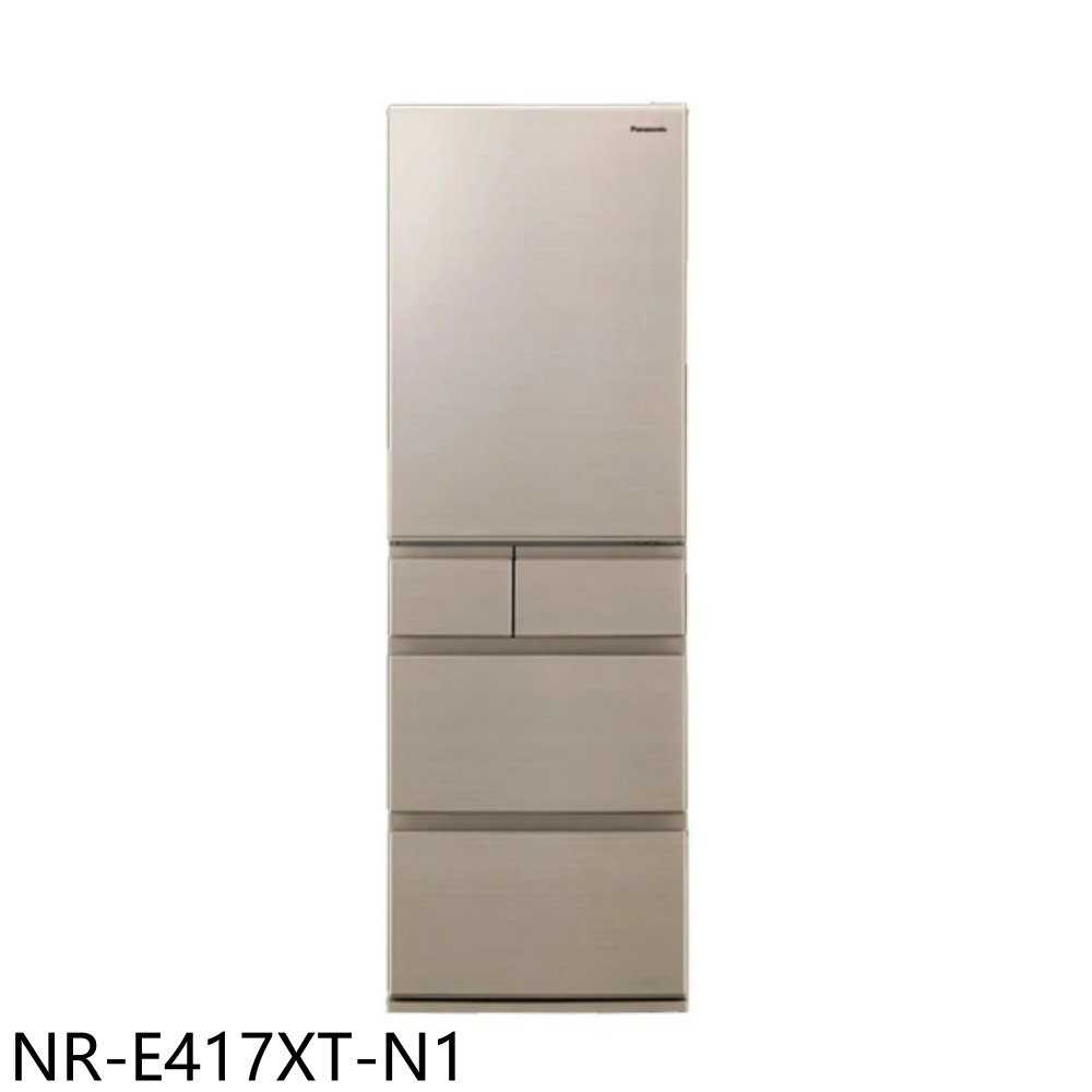 《滿萬折1000》Panasonic國際牌【NR-E417XT-N1】406公升五門變頻冰箱香檳金
