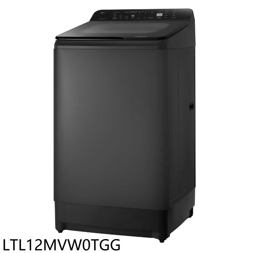 《滿萬折1000》日立家電【LTL12MVW0TGG】12公斤LTL12MVW0T洗衣機(含標準安裝)