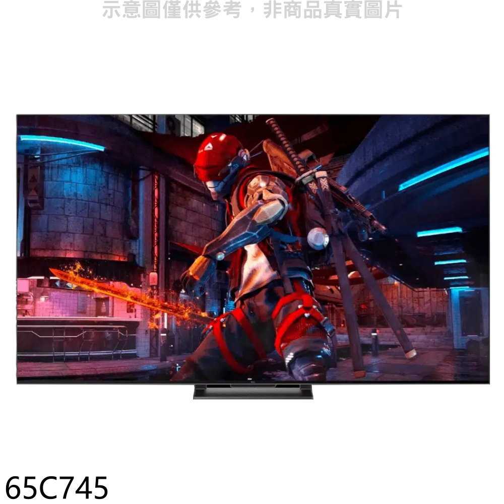 《滿萬折1000》TCL【65C745】65吋連網QLED4K顯示器(含標準安裝)(7-11商品卡900元)