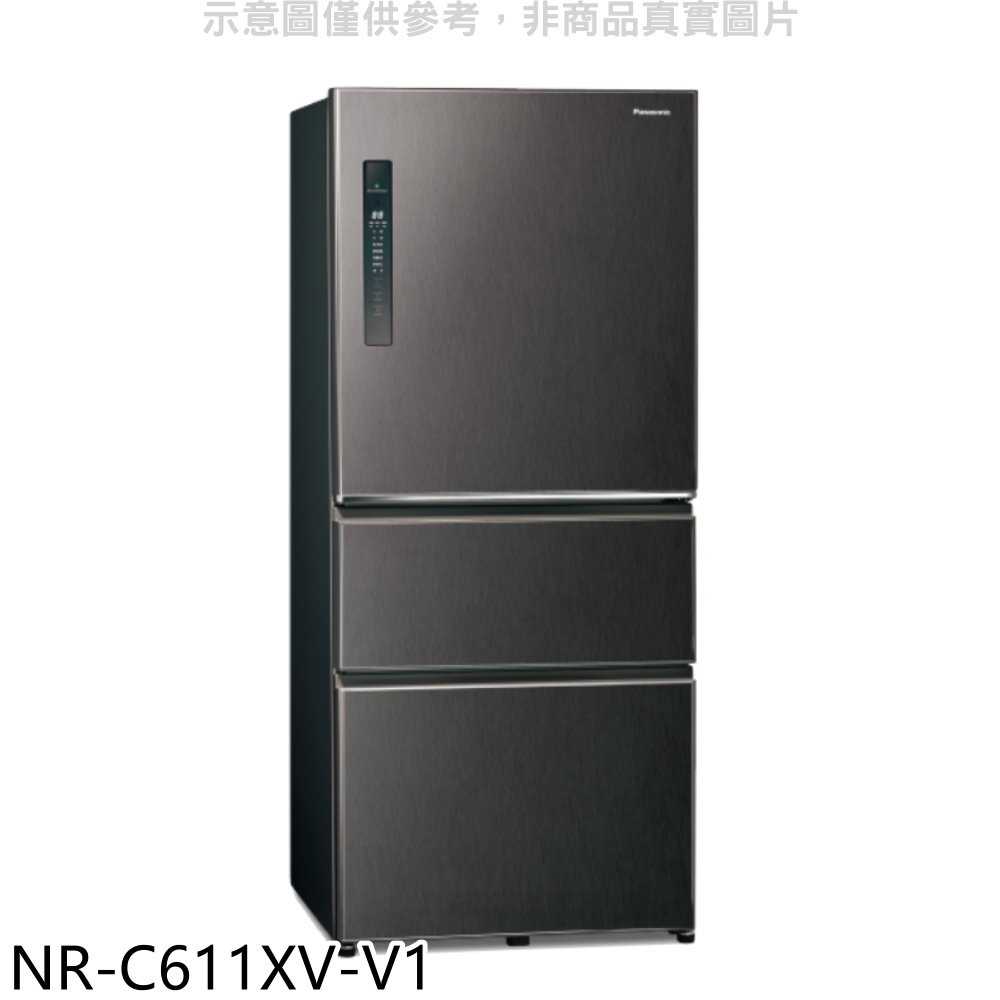 《滿萬折1000》Panasonic國際牌【NR-C611XV-V1】610公升三門變頻絲紋黑冰箱(含標準安裝)