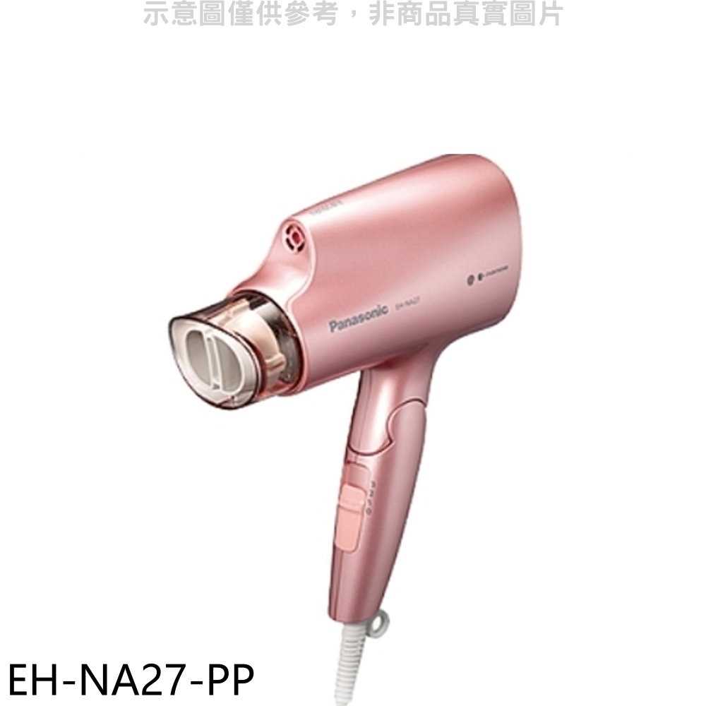 《滿萬折1000》Panasonic國際牌【EH-NA27-PP】吹風機