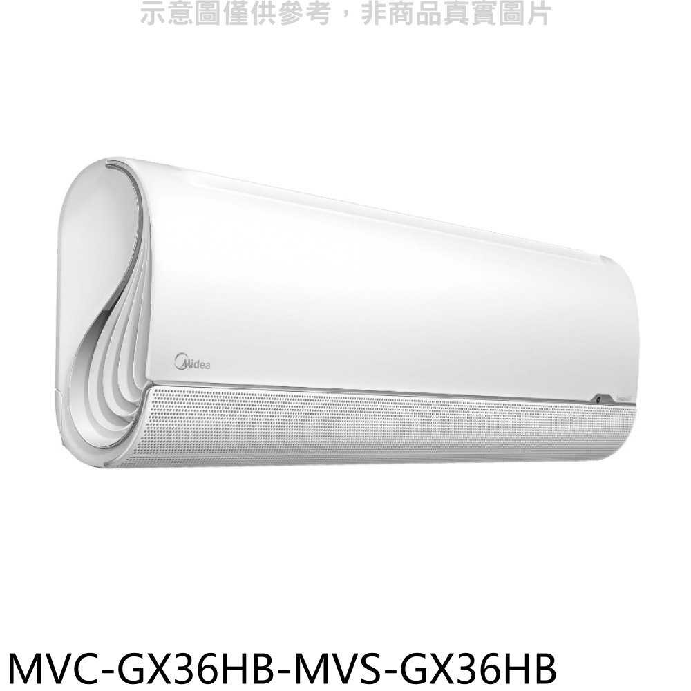 《滿萬折1000》美的【MVC-GX36HB-MVS-GX36HB】變頻冷暖分離式冷氣(含標準安裝)(全聯禮券3100元