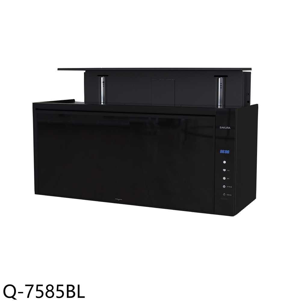 櫻花【Q-7585BL】80公分智能升降烘碗機烘碗機(全省安裝)(送5%購物金)