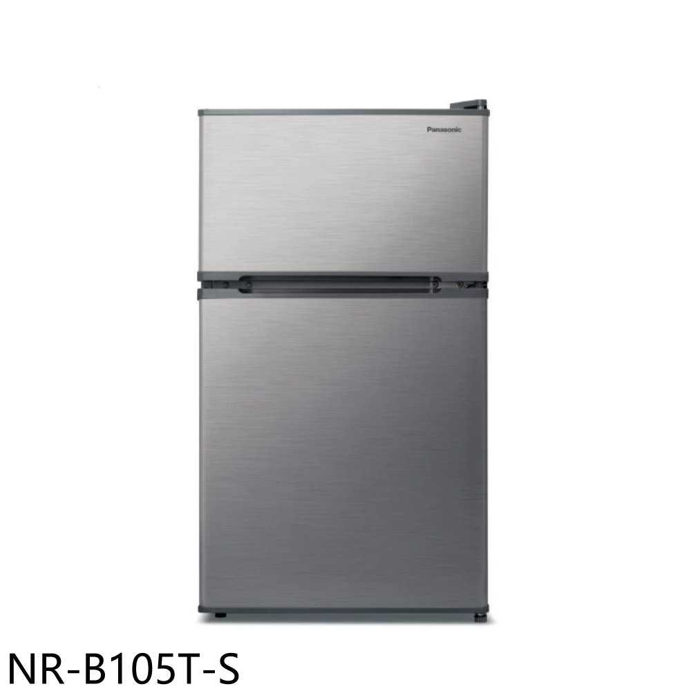 《滿萬折1000》Panasonic國際牌【NR-B105T-S】96公升雙門冰箱(含標準安裝)