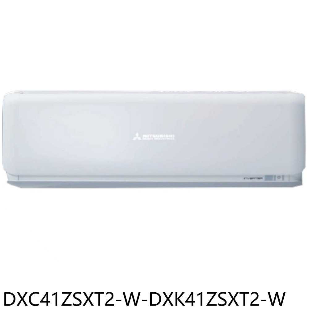 《滿萬折1000》三菱重工【DXC41ZSXT2-W-DXK41ZSXT2-W】變頻冷暖未來分離式冷氣6坪(含標準安裝)