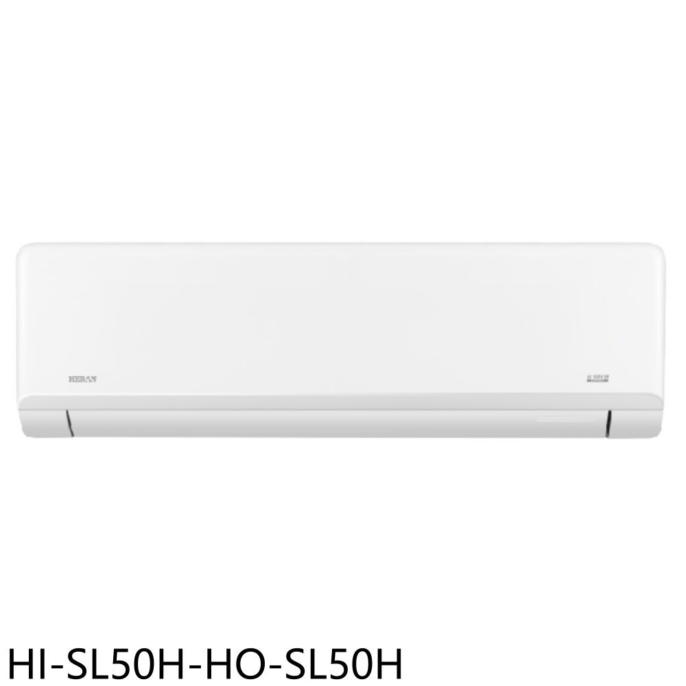 《滿萬折1000》禾聯【HI-SL50H-HO-SL50H】變頻冷暖分離式冷氣(含標準安裝)(7-11商品卡6000元)