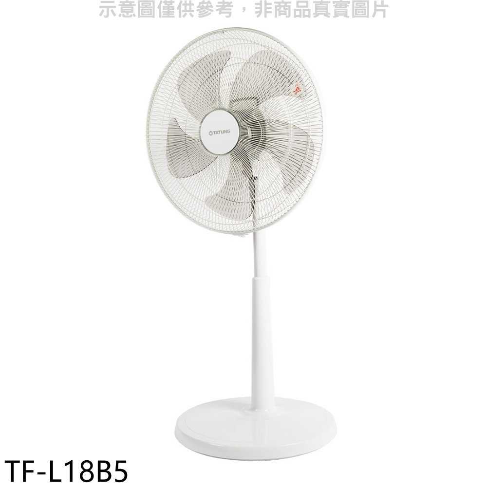 《滿萬折1000》大同【TF-L18B5】18吋立扇電風扇
