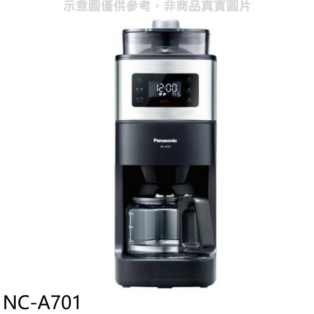 《滿萬折1000》Panasonic國際牌【NC-A701】全自動雙研磨美式咖啡機