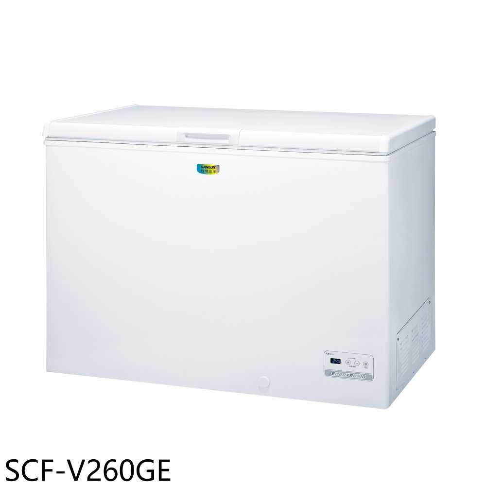《滿萬折1000》SANLUX臺灣三洋【SCF-V260GE】258公升變頻冷凍櫃(含標準安裝)