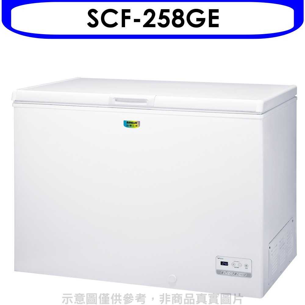 《滿萬折1000》SANLUX台灣三洋【SCF-258GE】258公升冷凍櫃