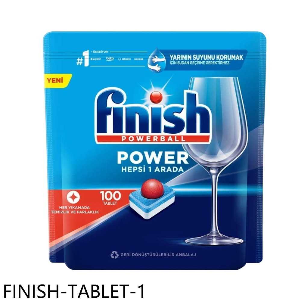 《滿萬折1000》FINISH【FINISH-TABLET-1】洗碗錠100入全效合一洗碗塊洗滌球1盒組洗碗機配件