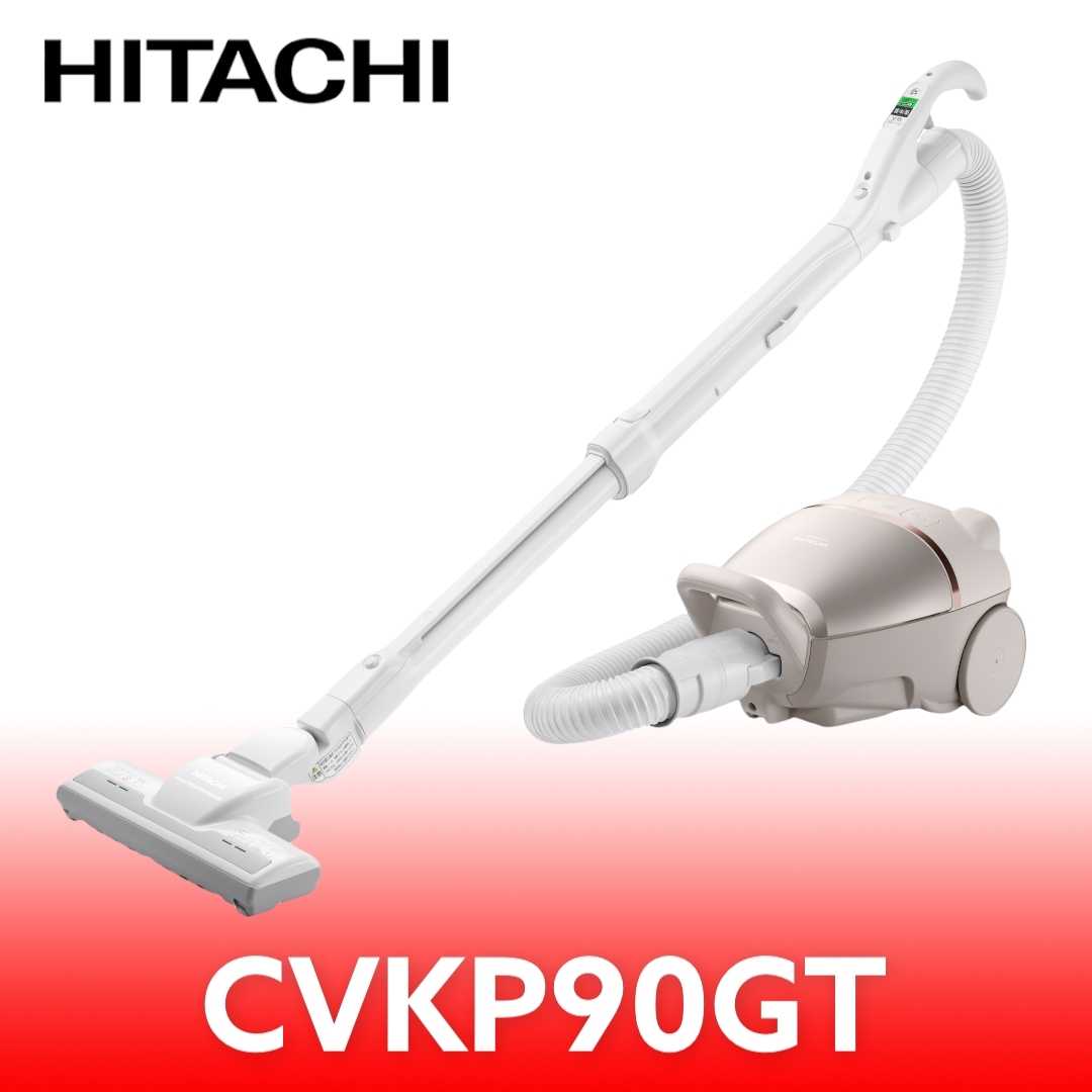 《滿萬折1000》日立家電【CVKP90GT】570W紙袋電動自走吸頭吸塵器.
