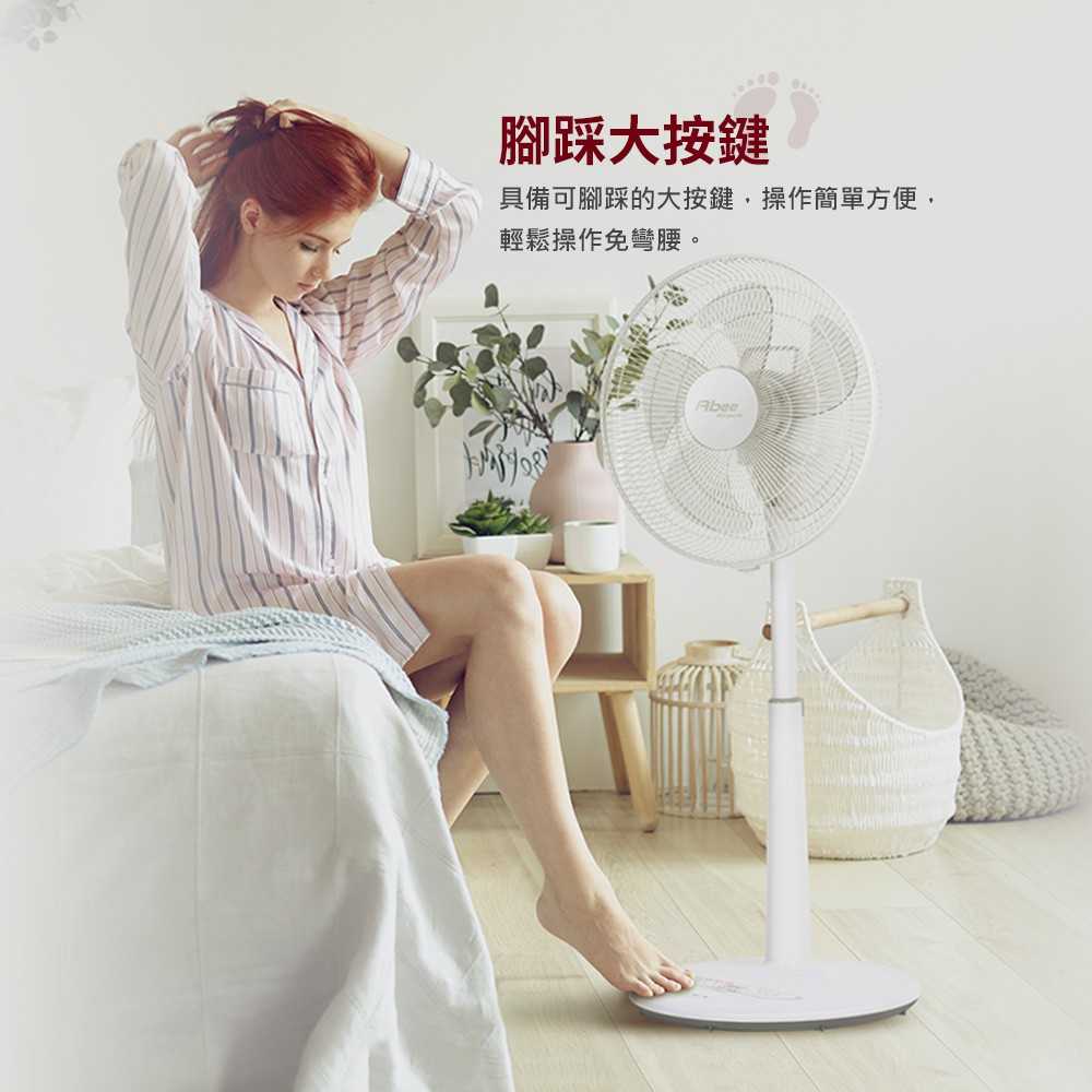 《滿萬折1000》Abee快譯通【F1600】16吋DC變頻無線遙控電風扇
