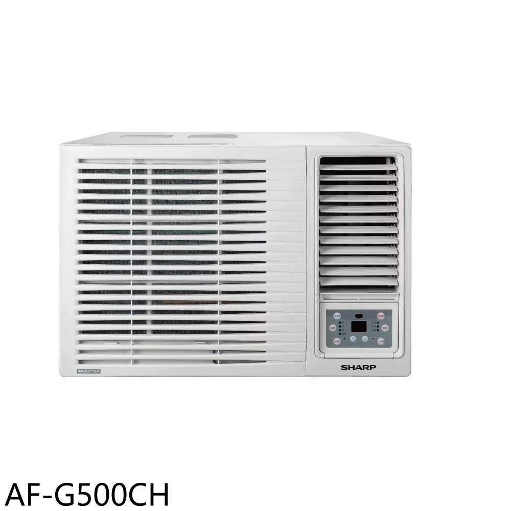 《滿萬折1000》SHARP夏普【AF-G500CH】變頻窗型冷氣8坪(含標準安裝)