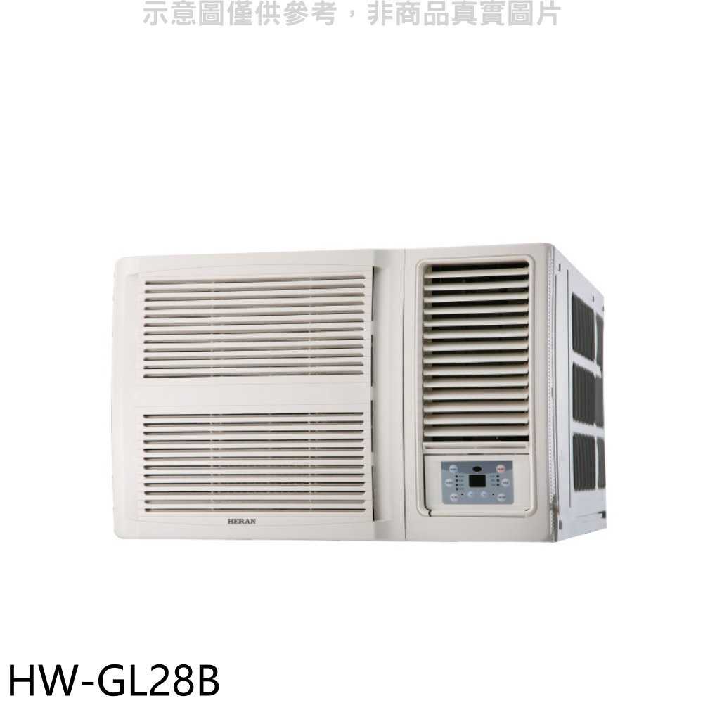 《滿萬折1000》禾聯【HW-GL28B】變頻窗型冷氣4坪(含標準安裝)