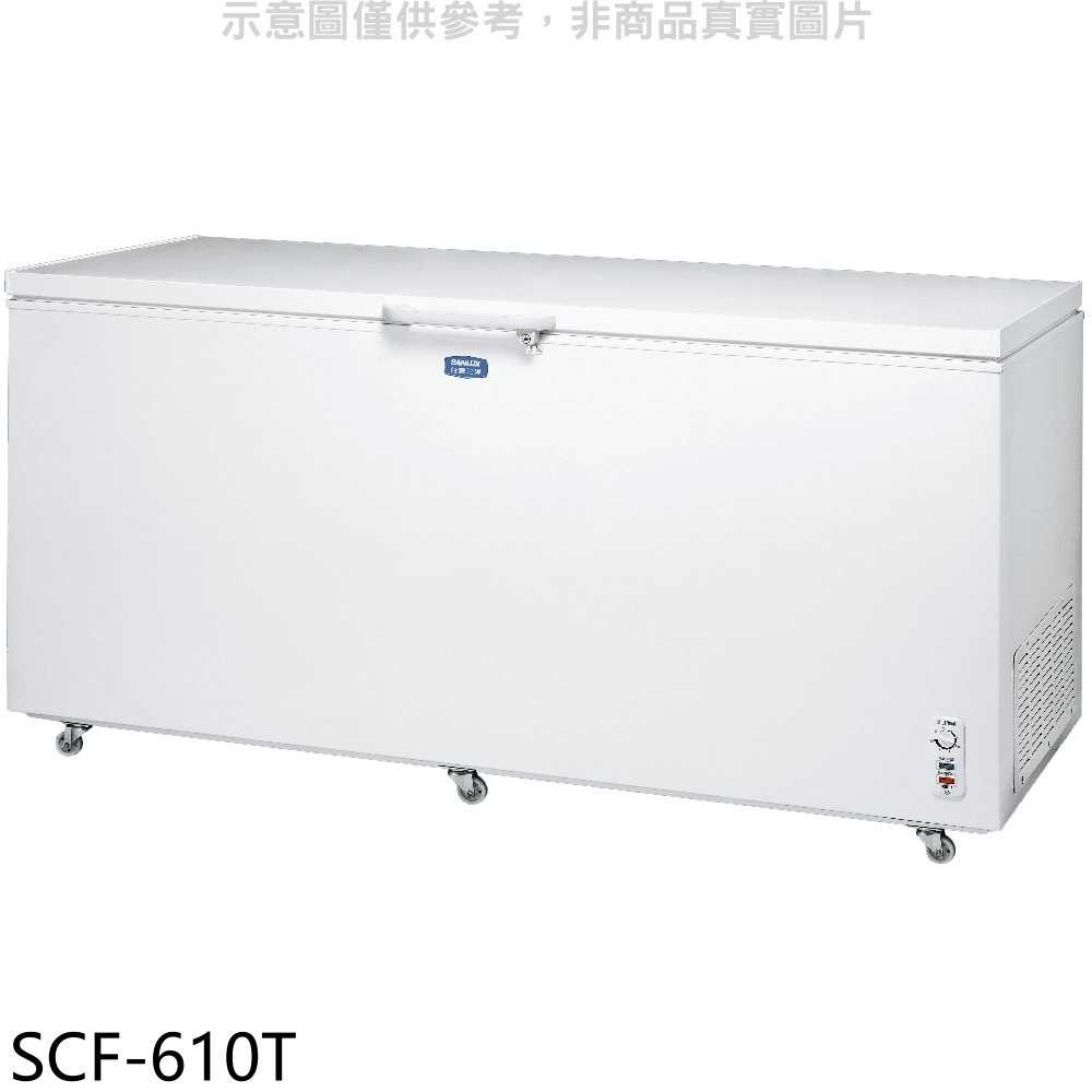 《滿萬折1000》SANLUX台灣三洋【SCF-610T】610公升負30度超低溫冷凍櫃(含標準安裝)