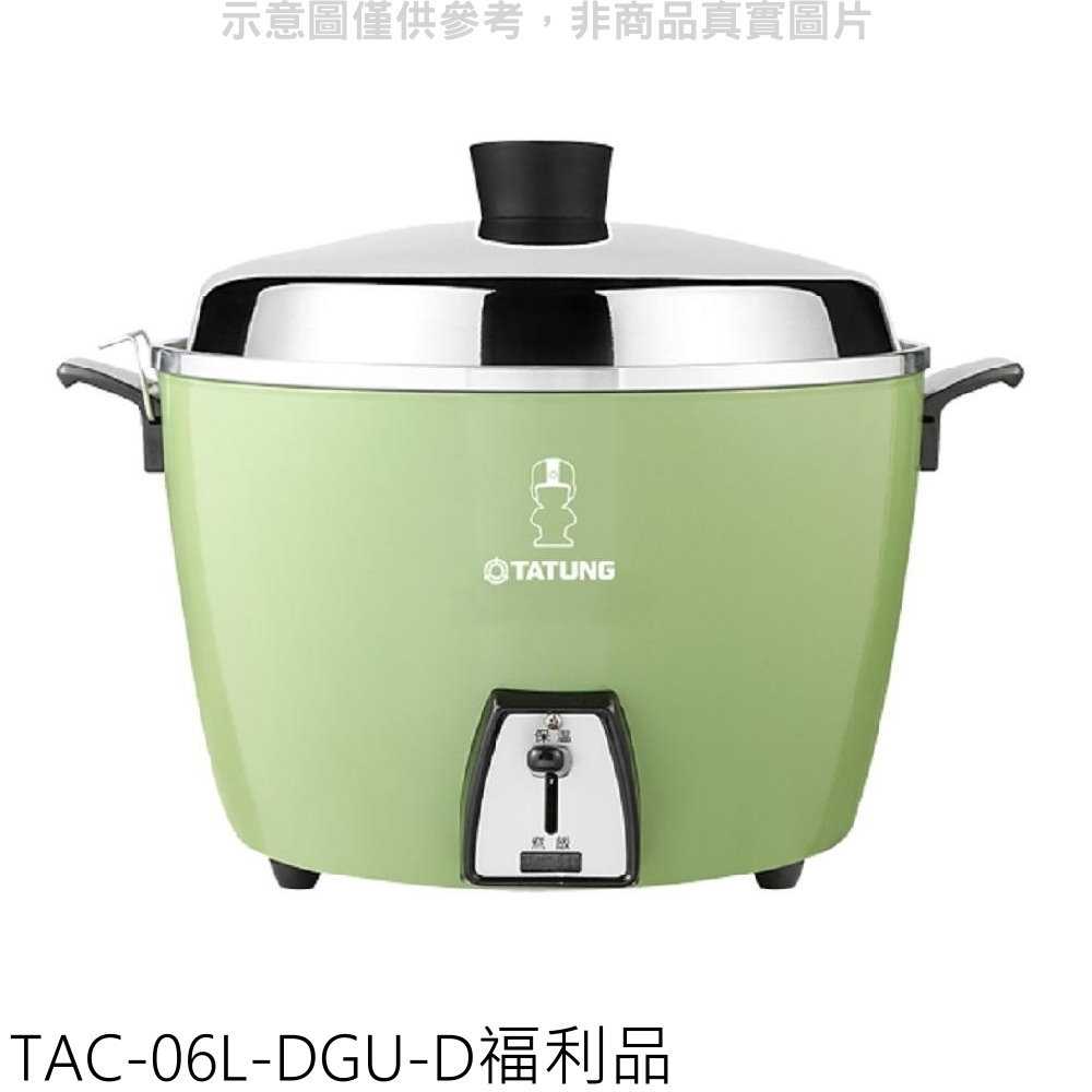 《滿萬折1000》大同【TAC-06L-DGU-D】6人份綠色福利品電鍋