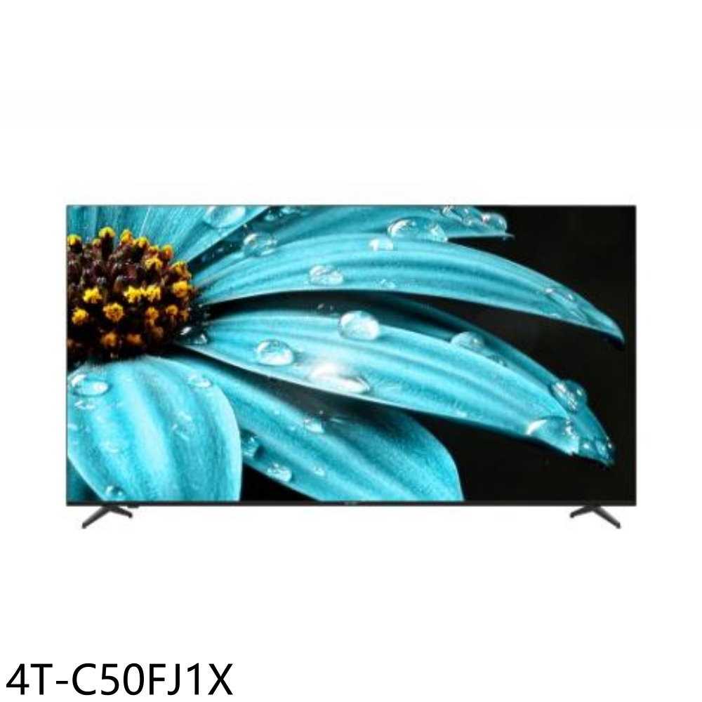 《滿萬折1000》SHARP夏普【4T-C50FJ1X】50吋4K智慧聯網顯示器(含標準安裝)(7-11商品卡500元)