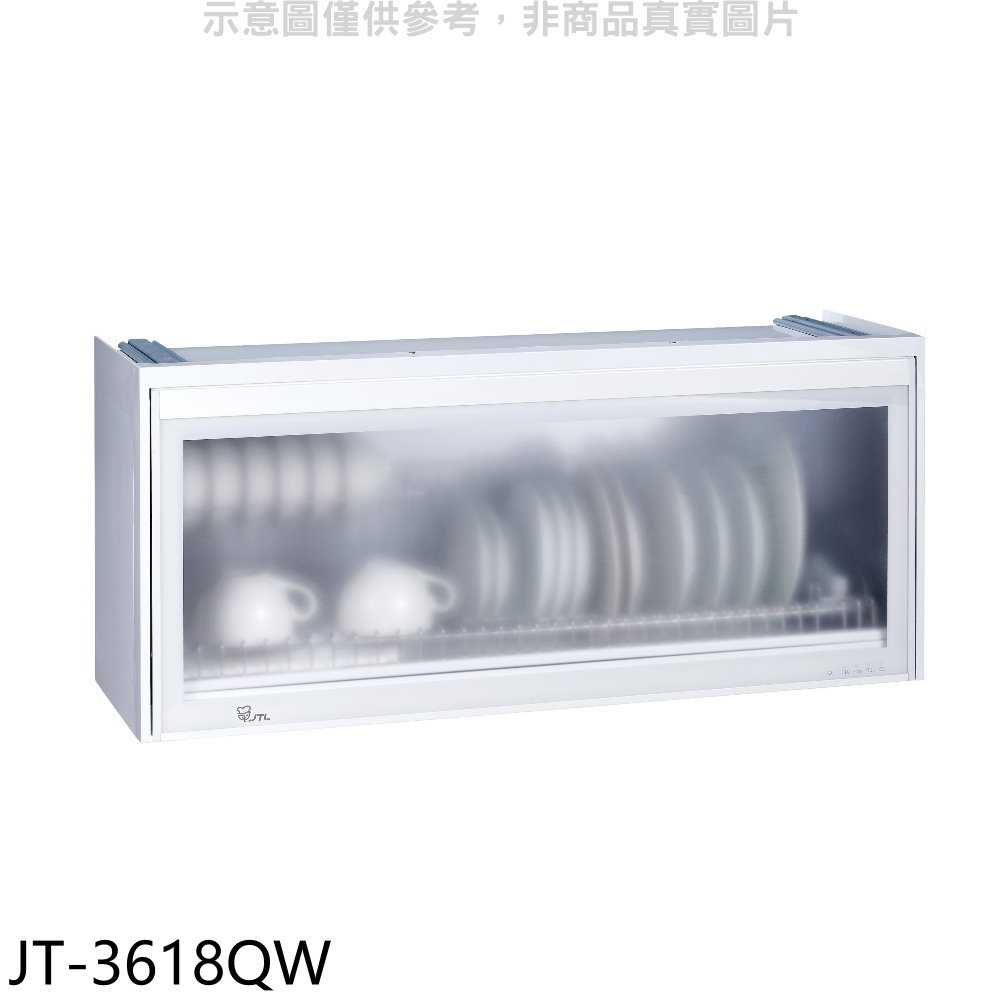 《滿萬折1000》喜特麗【JT-3618QW】80公分全平面懸掛式白色烘碗機(全省安裝)(7-11商品卡100元)