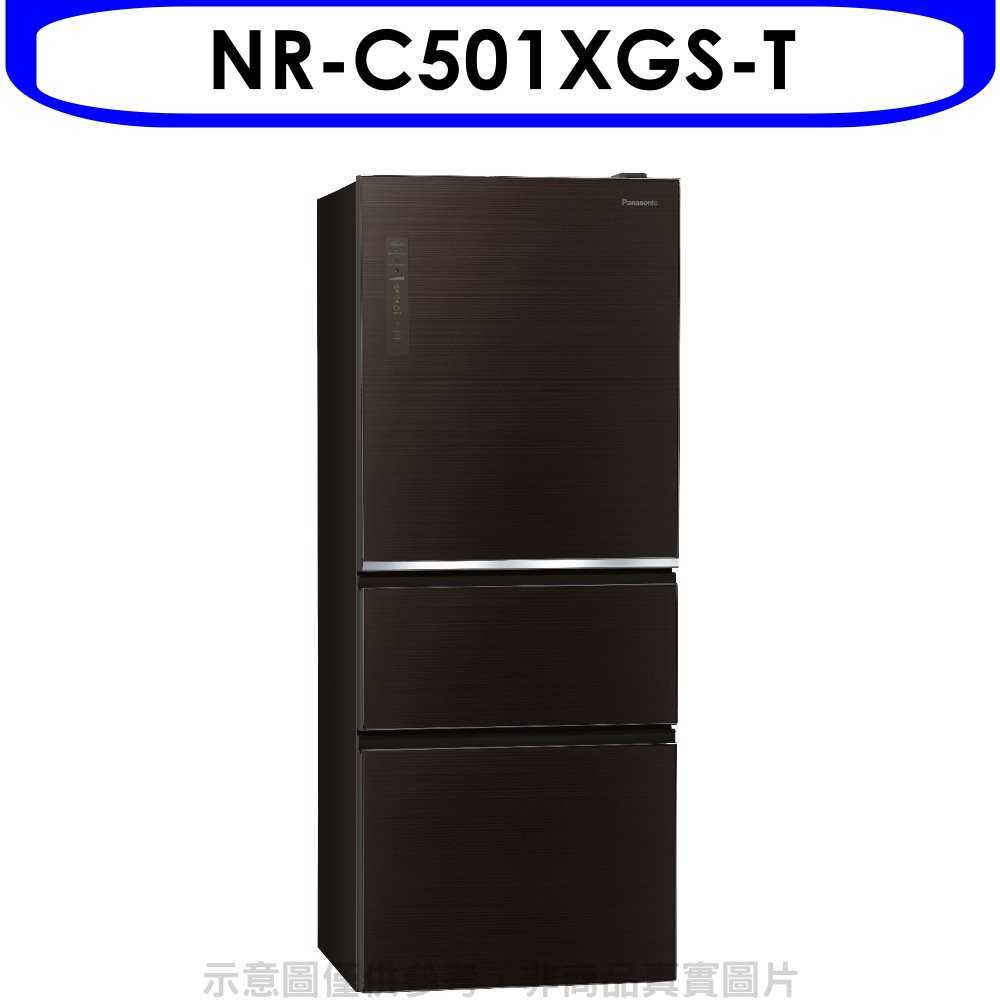 《滿萬折1000》Panasonic國際牌【NR-C501XGS-T】500公升三門變頻玻璃冰箱翡翠棕
