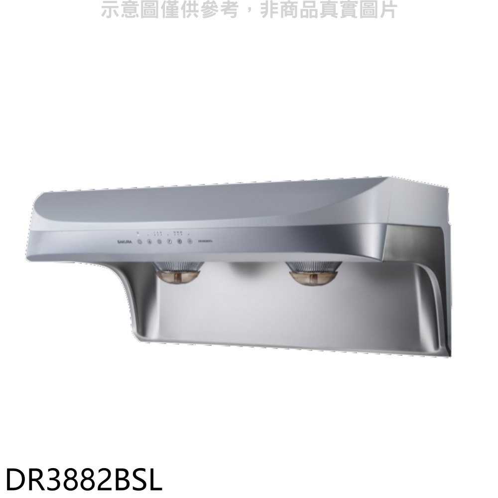 櫻花【DR3882BSL】80公分流線式渦輪變頻雙效除油排油煙機(全省安裝)(送5%購物金)
