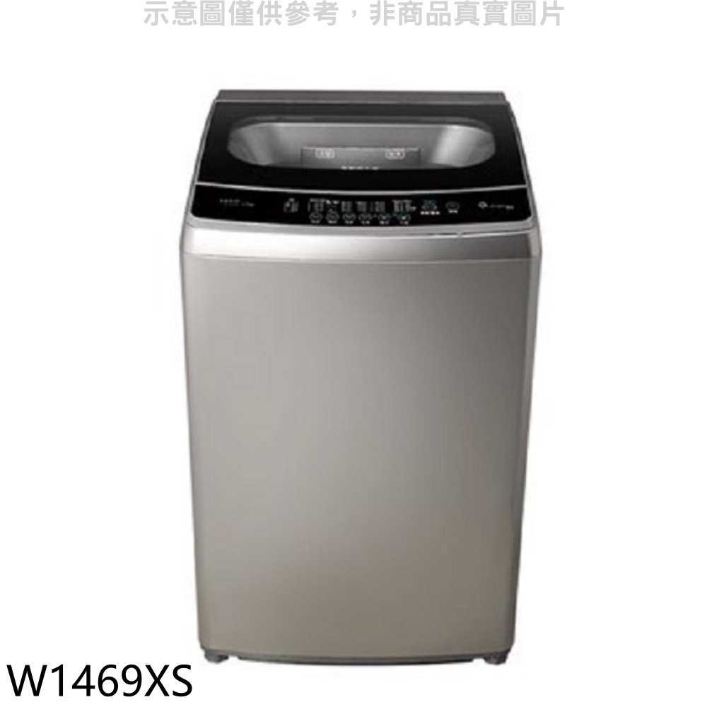 《滿萬折1000》東元【W1469XS】14公斤變頻洗衣機