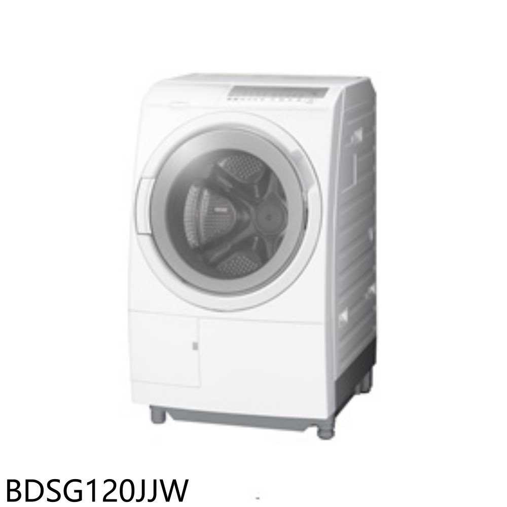 《滿萬折1000》日立家電【BDSG120JJW】12公斤滾筒BDSG120JJ左開洗衣機(含標準安裝)