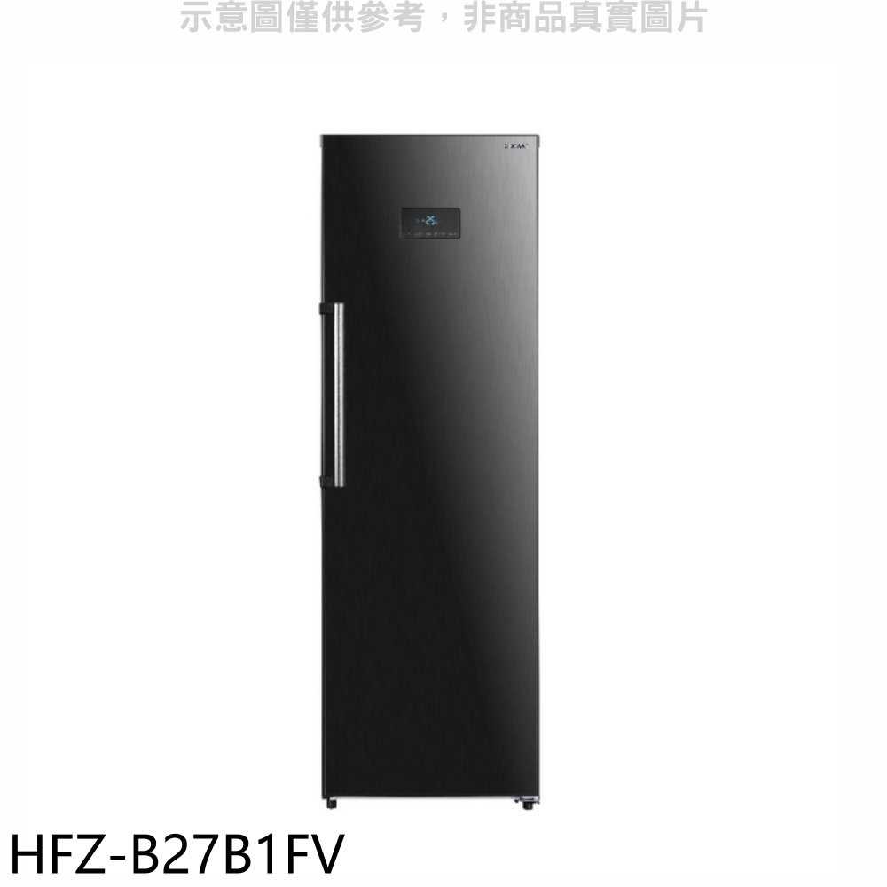 《滿萬折1000》禾聯【HFZ-B27B1FV】272公升變頻直立式冷凍櫃(無安裝)(全聯禮券100元)