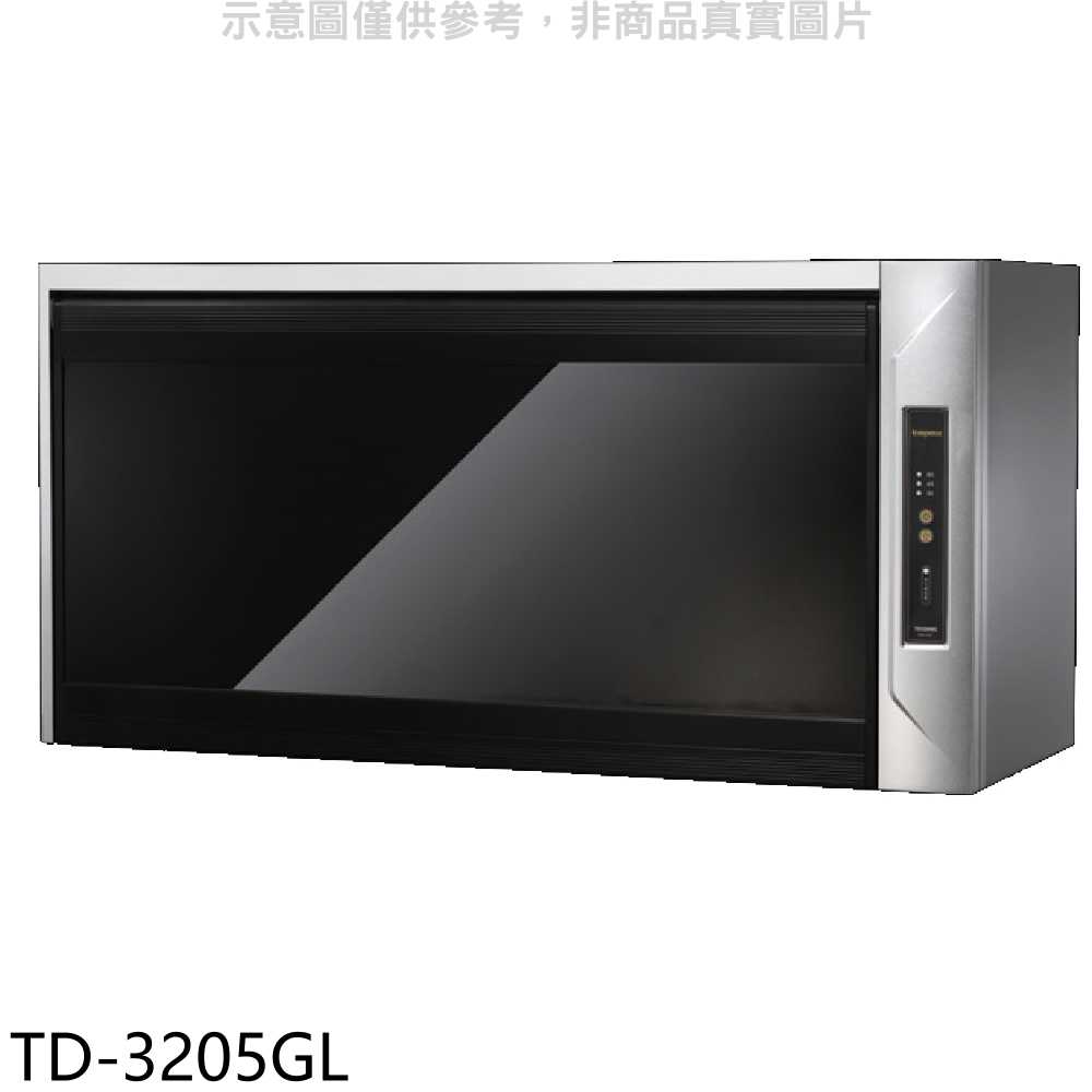 《滿萬折1000》莊頭北【TD-3205GL】80公分臭氧殺菌紫外線筷架懸掛式烘碗機(全省安裝)