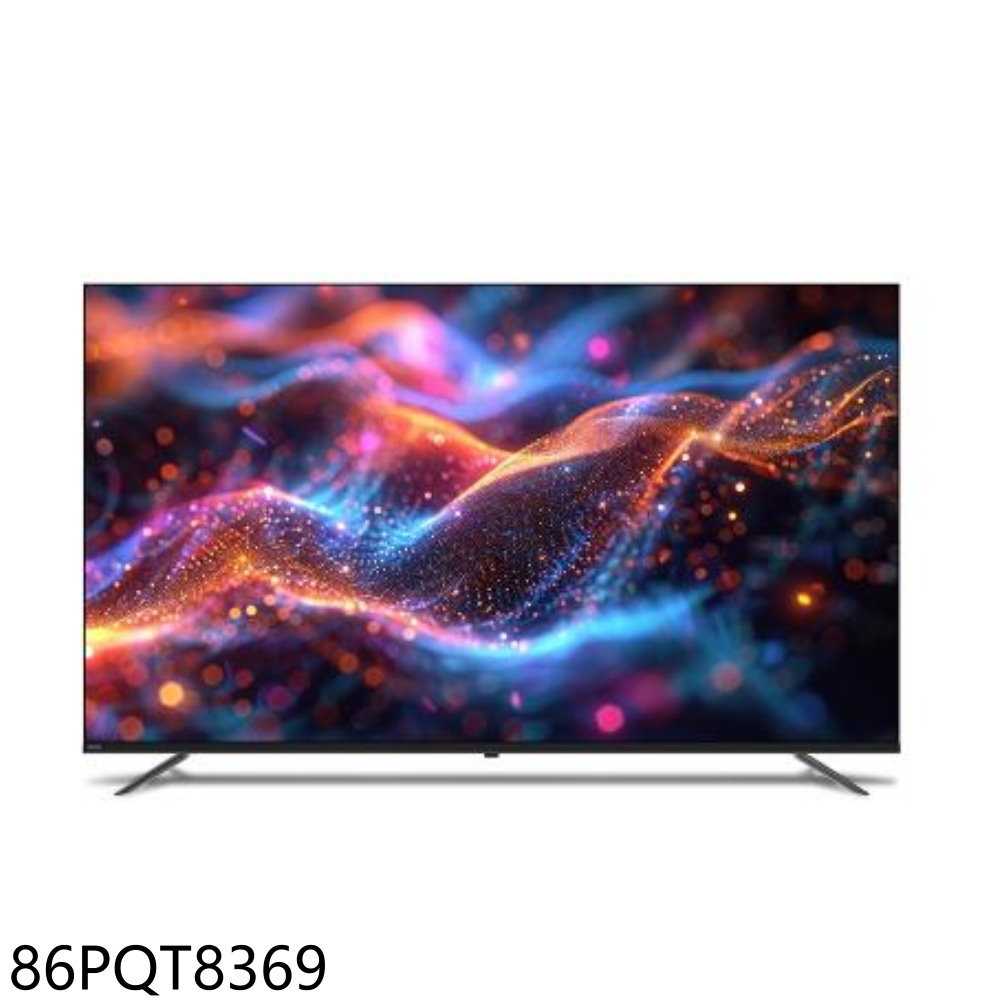 《滿萬折1000》飛利浦【86PQT8369】86吋4K連網智慧顯示器(無安裝)