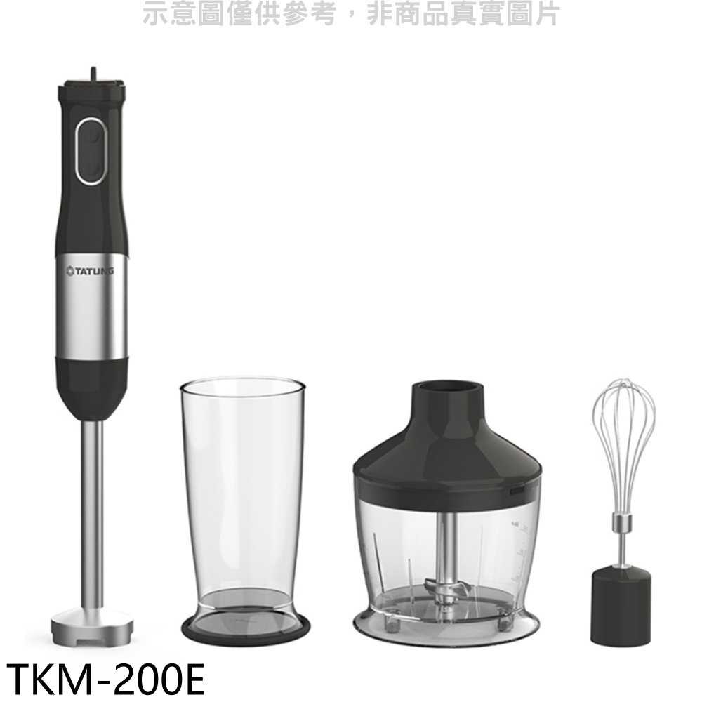《滿萬折1000》大同【TKM-200E】手持式調理攪拌棒果汁機