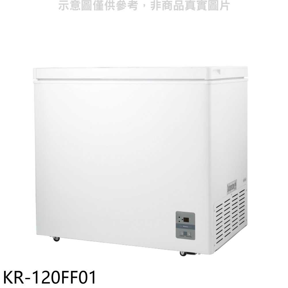 《滿萬折1000》歌林【KR-120FF01】196L冰櫃兩用櫃冷藏櫃冷凍櫃