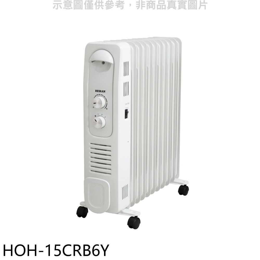 《滿萬折1000》禾聯【HOH-15CRB6Y】11片式附烘衣架電暖器
