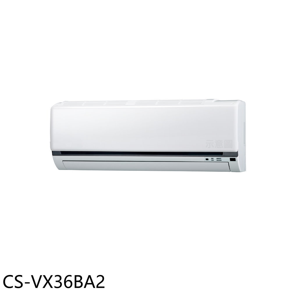 《滿萬折1000》Panasonic國際牌【CS-VX36BA2】變頻分離式冷氣內機5坪(無安裝)