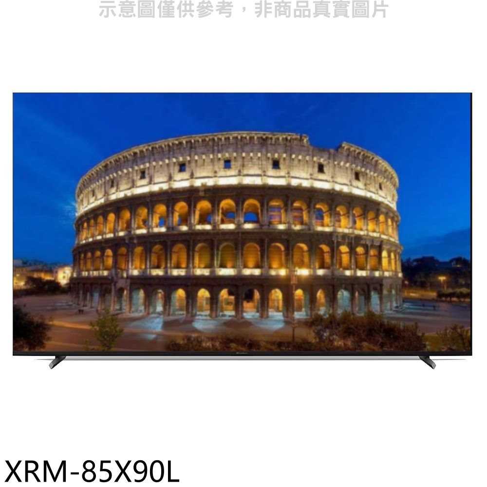 《滿萬折1000》SONY索尼【XRM-85X90L】85吋聯網4K電視(含標準安裝)