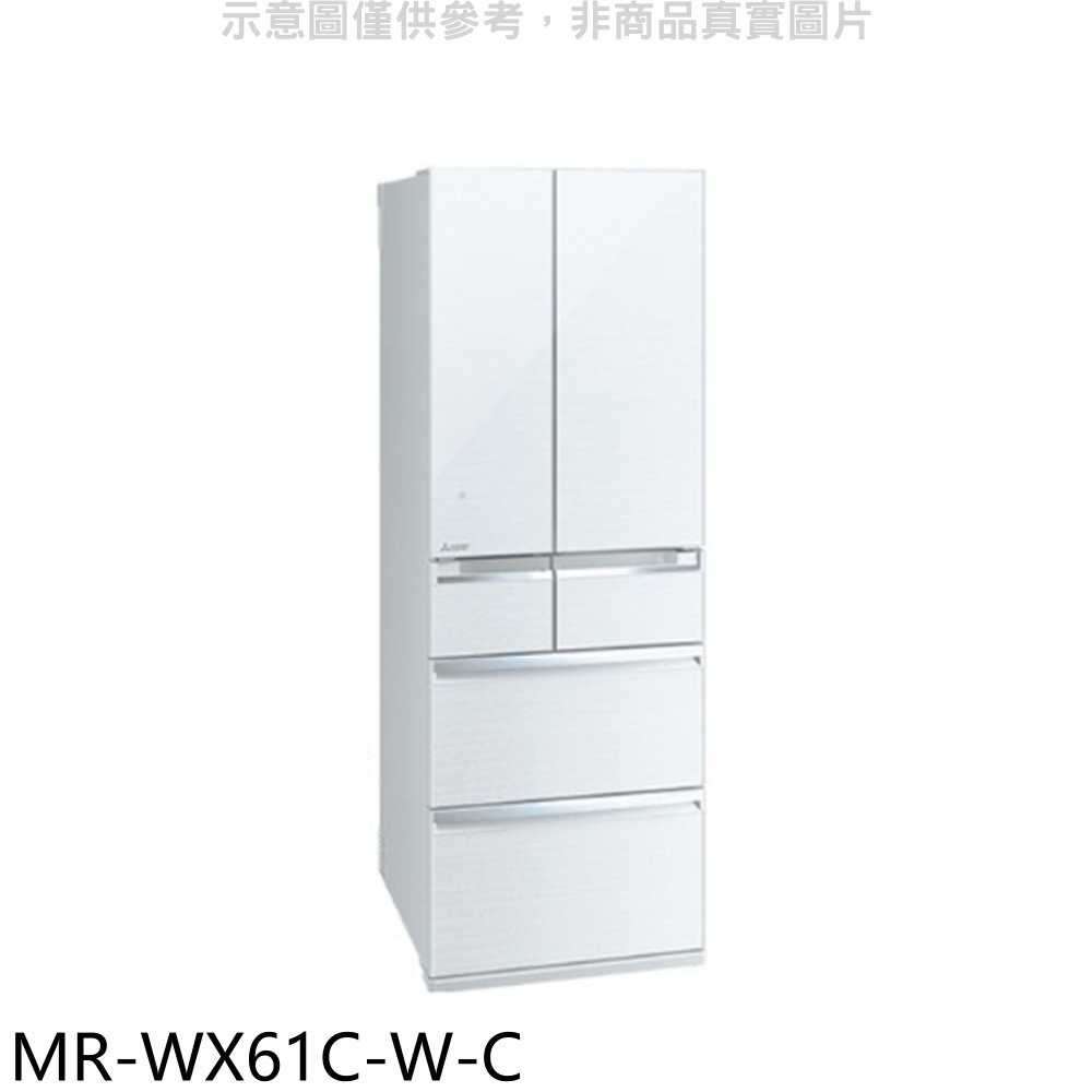 《滿萬折1000》預購 三菱【MR-WX61C-W-C】6門605公升水晶白冰箱(含標準安裝)