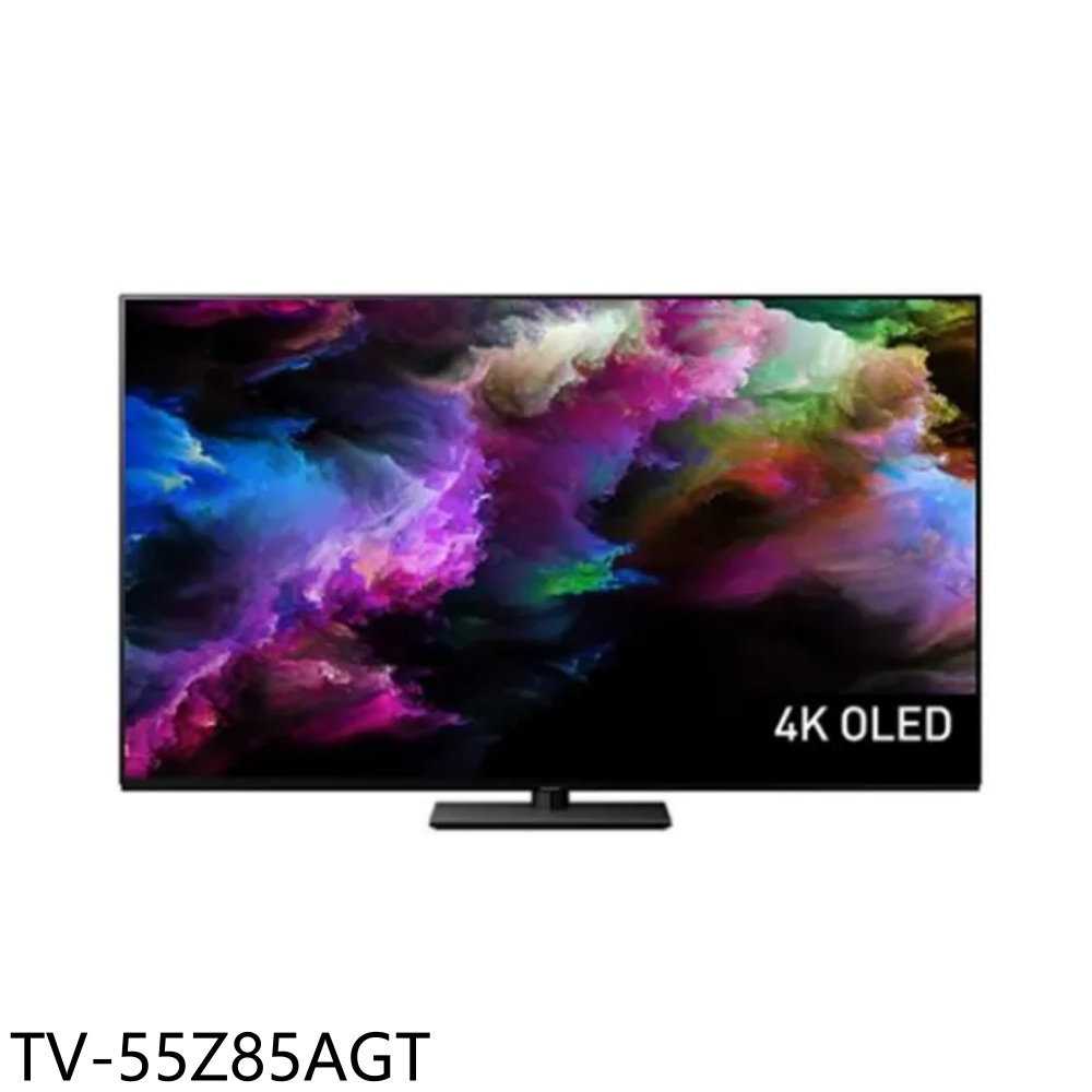 《滿萬折1000》Panasonic國際牌【TV-55Z85AGT】55吋OLED4K連網智慧顯示器(含標準安裝)