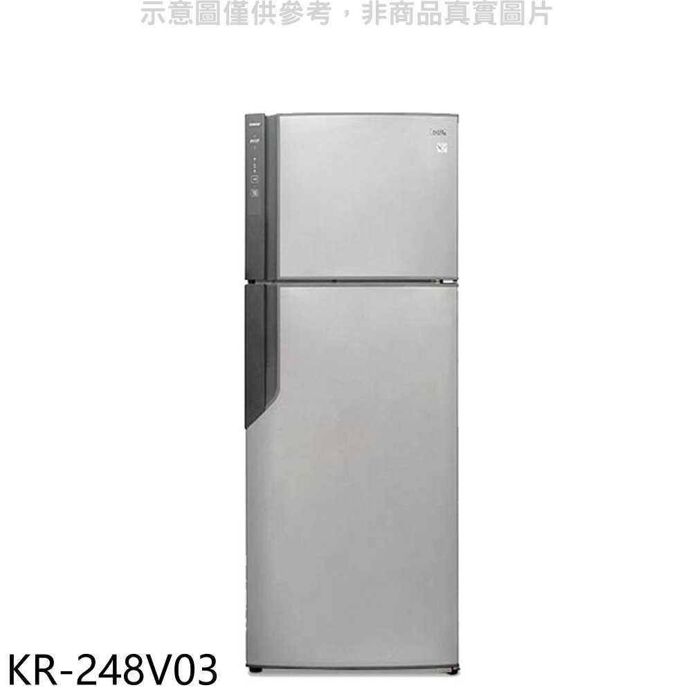 《滿萬折1000》歌林【KR-248V03】485公升雙門變頻冰箱